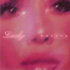 Halsey - Lucky MIDI